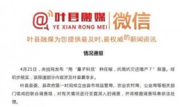 吃瓜视频大全高清 今日早报每日热点15条新闻简报,今日早报每日热点15条新闻简报