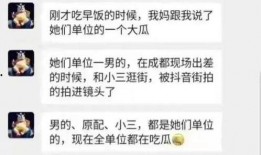 吃瓜最新事件爆料,吃瓜群众揭秘最新事件内幕